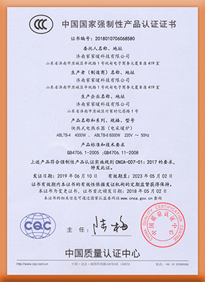 電暖氣價(jià)格
